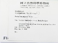 登錄號:F0016671藏品圖，第2張