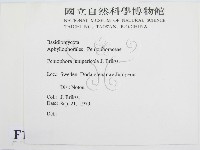 登錄號:F0016677藏品圖，第2張
