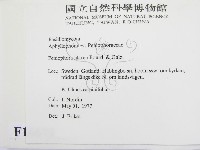 登錄號:F0016679藏品圖，第2張