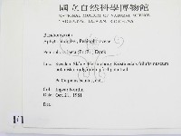 登錄號:F0016680藏品圖，第2張