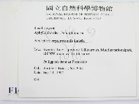登錄號:F0016686藏品圖，第2張