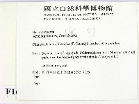 登錄號:F0016713藏品圖，第2張