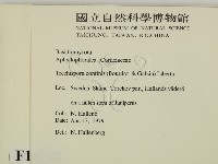 登錄號:F0016745藏品圖，第2張