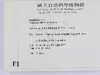 登錄號:F0016748藏品圖，第2張