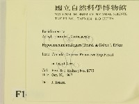 登錄號:F0016785藏品圖，第2張