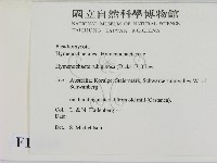 登錄號:F0016814藏品圖，第2張