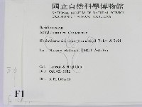 登錄號:F0016834藏品圖，第2張