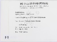 登錄號:F0016836藏品圖，第2張