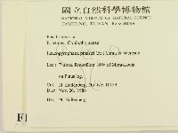 登錄號:F0016839藏品圖，第2張