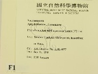 登錄號:F0016847藏品圖，第2張
