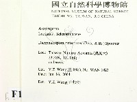 登錄號:F0016858藏品圖，第2張