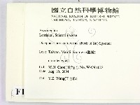 登錄號:F0016862藏品圖，第2張