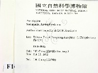 登錄號:F0016874藏品圖，第2張