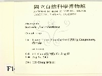 登錄號:F0016876藏品圖，第2張