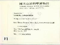 登錄號:F0016879藏品圖，第2張