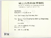 登錄號:F0016881藏品圖，第2張