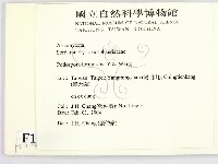 登錄號:F0016887藏品圖，第2張