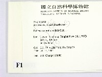 登錄號:F0016892藏品圖，第2張