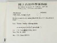 登錄號:F0016911藏品圖，第2張