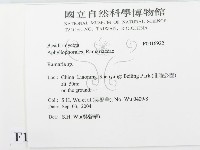 登錄號:F0016922藏品圖，第2張