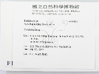 登錄號:F0016931藏品圖，第2張