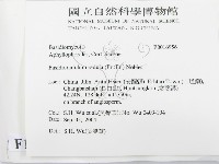 登錄號:F0016956藏品圖，第2張