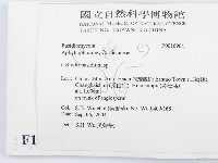 登錄號:F0016964藏品圖，第2張