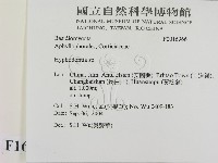 登錄號:F0016966藏品圖，第2張