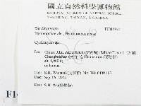 登錄號:F0016970藏品圖，第2張