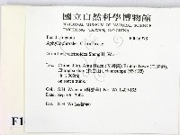 登錄號:F0016978藏品圖，第2張