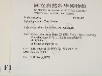 登錄號:F0016980藏品圖，第2張