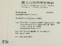 登錄號:F0016993藏品圖，第2張
