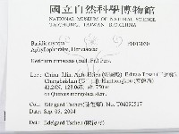 登錄號:F0017030藏品圖，第2張