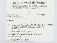 登錄號:F0017038藏品圖，第2張