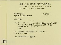 登錄號:F0017055藏品圖，第2張