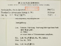 登錄號:F0017066藏品圖，第2張