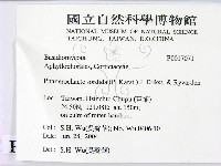 登錄號:F0017071藏品圖，第2張