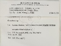 登錄號:F0017075藏品圖，第2張