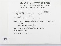 登錄號:F0017081藏品圖，第2張