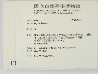 登錄號:F0017089藏品圖，第2張