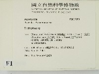 登錄號:F0017090藏品圖，第2張