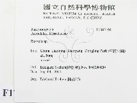 紅菇屬藏品圖，第2張