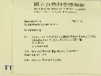 登錄號:F0017123藏品圖，第2張