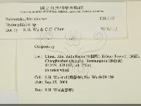 登錄號:F0017145藏品圖，第2張