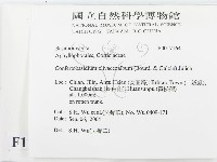 登錄號:F0017164藏品圖，第2張