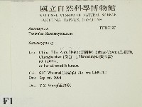登錄號:F0017197藏品圖，第2張