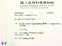 登錄號:F0017203藏品圖，第2張