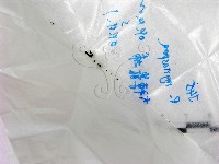 登錄號:F0017211藏品圖，第1張
