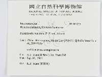 登錄號:F0017225藏品圖，第3張