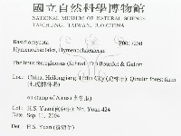 登錄號:F0017230藏品圖，第3張